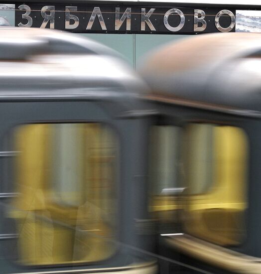 Borisovo, Shipilovskaya and Zyablikovo metro stations open