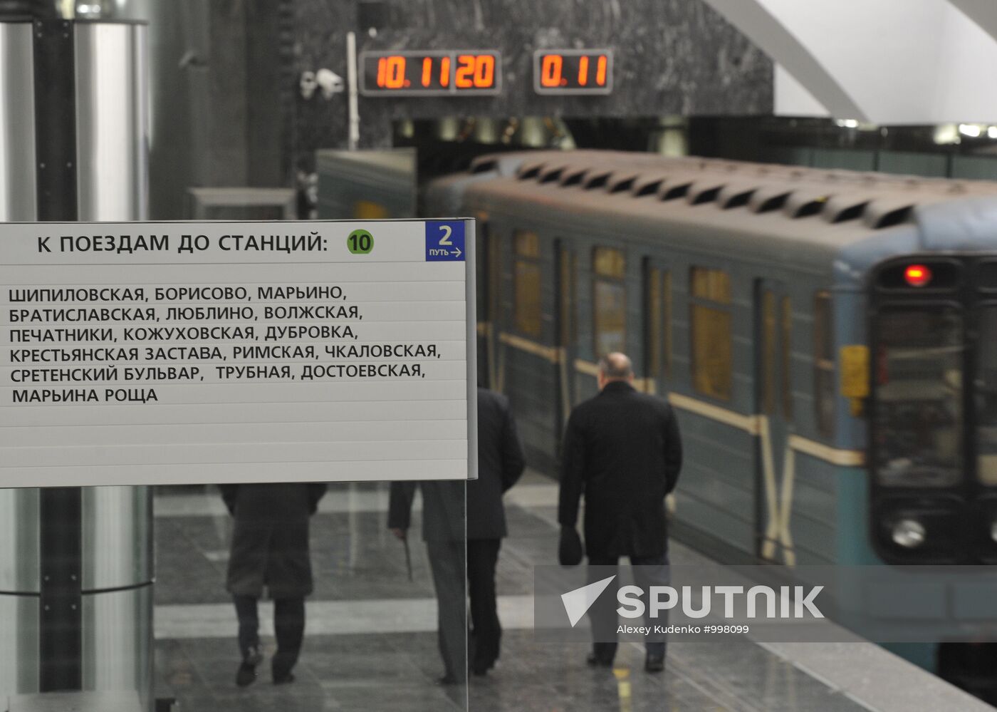 Borisovo, Shipilovskaya and Zyablikovo metro stations open