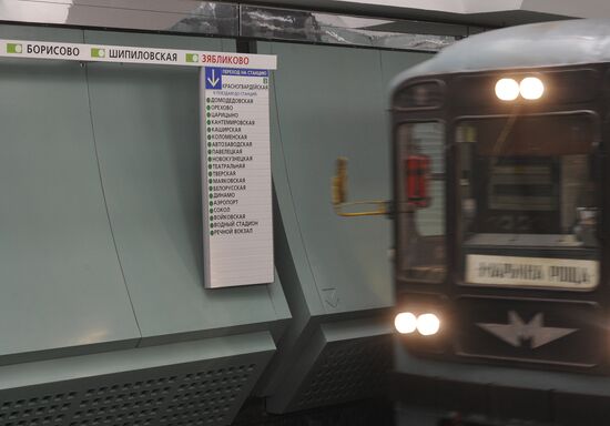Borisovo, Shipilovskaya and Zyablikovo metro stations open