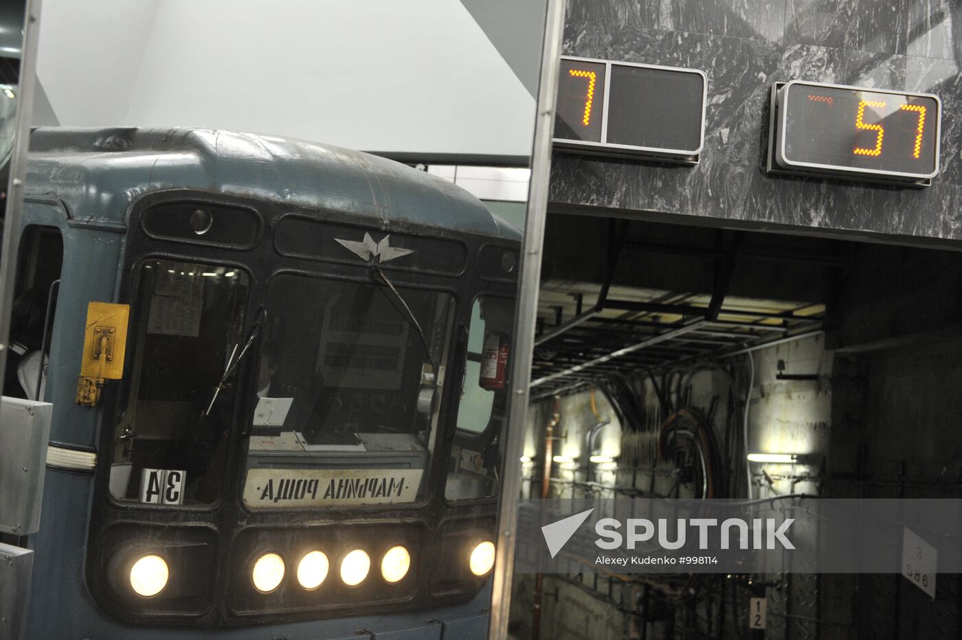 Borisovo, Shipilovskaya and Zyablikovo metro stations open