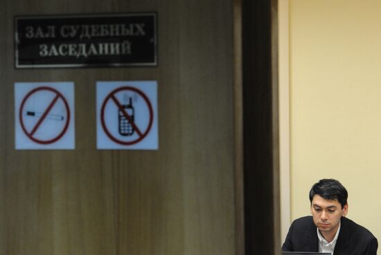 VOICE Association charged with administrative offense