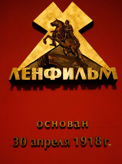 News conference on development of Lenfilm studios