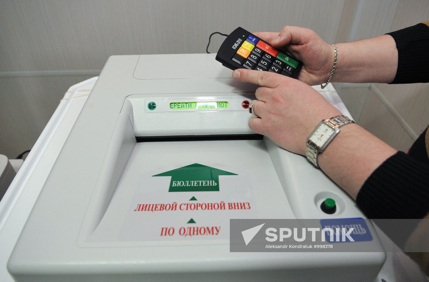 Preparation of polling stations for voting
