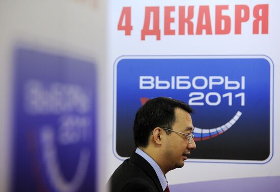 Observers monitor CEC operations during Russia's 2011 elections