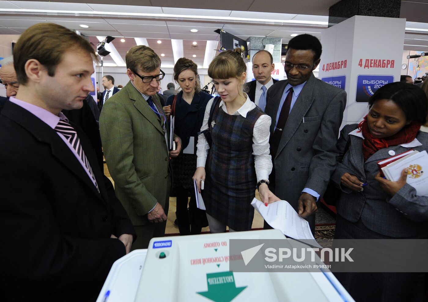 Observers monitor CEC operations during Russia's 2011 elections