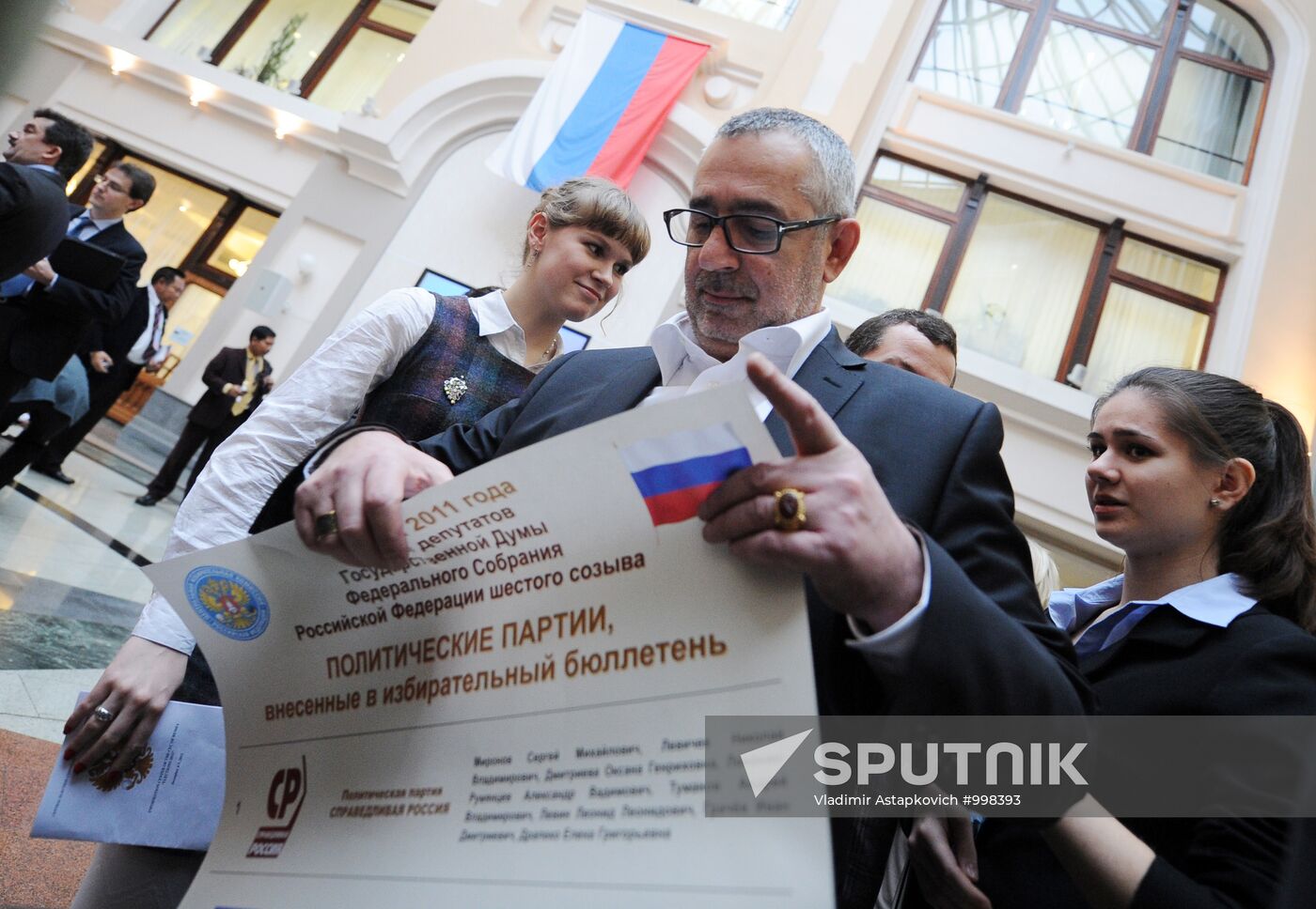 Observers monitor CEC operations during Russia's 2011 elections