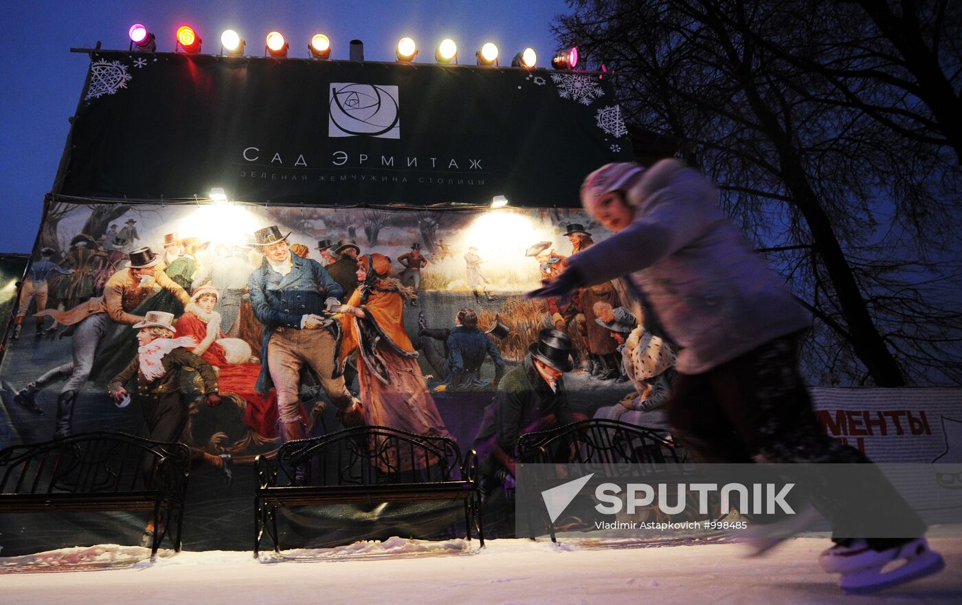 Ice skating rink at Moscow's Hermitage Garden