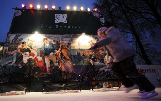 Ice skating rink at Moscow's Hermitage Garden