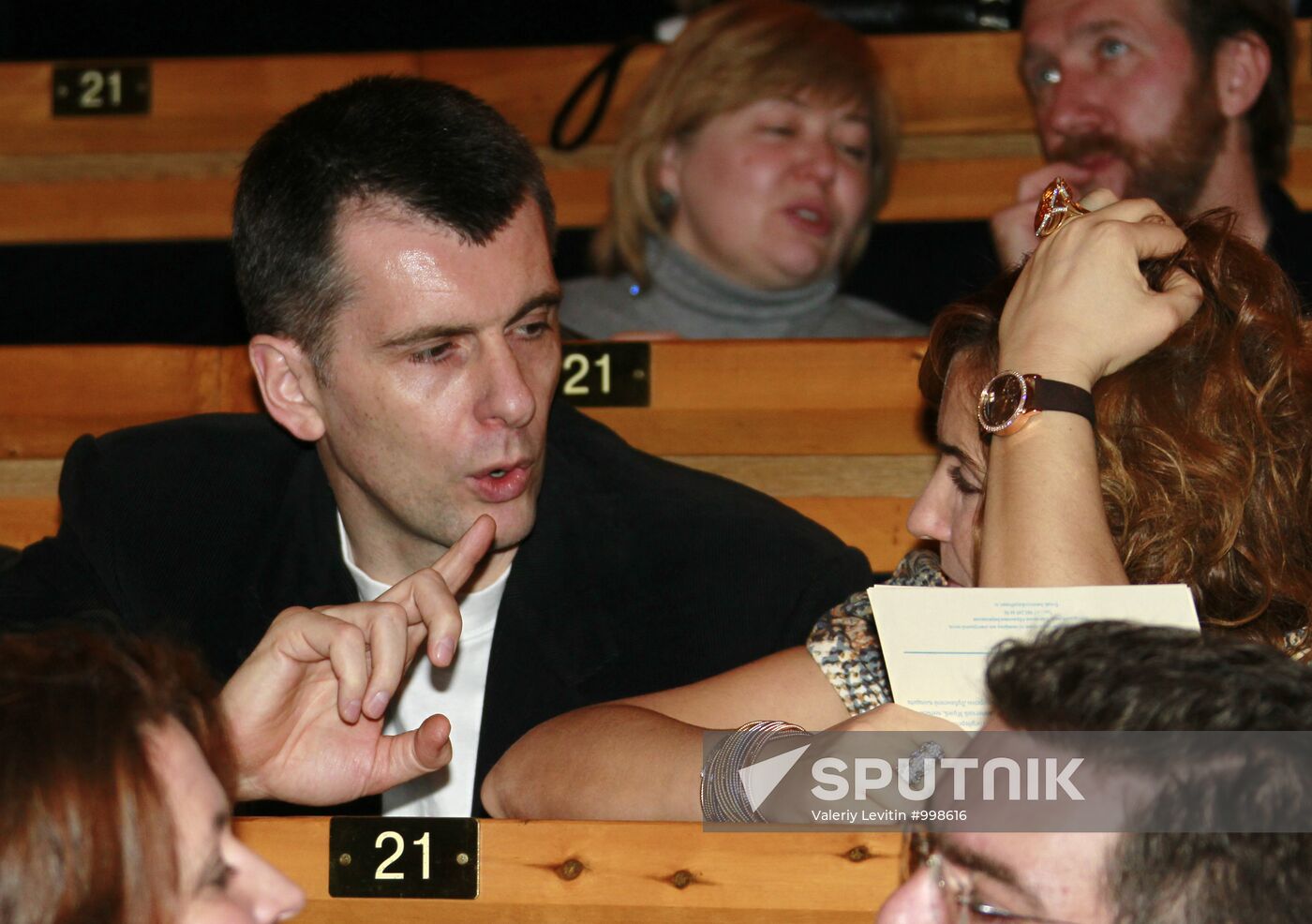 Private viewing of newsical "Citizen Poet"