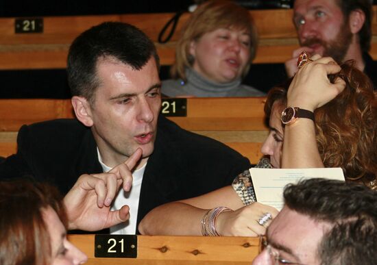 Private viewing of newsical "Citizen Poet"