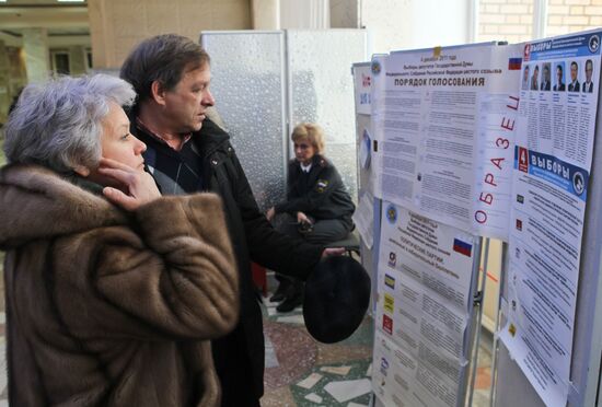 Elections of deputies to Russian State Duma sixth convocation