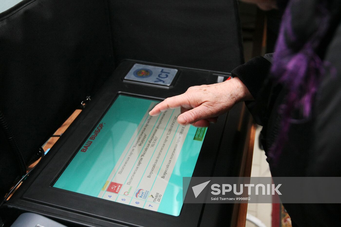 Elections of deputies to Russian State Duma sixth convocation