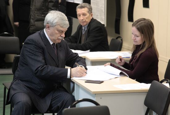 Elections of deputies to Russian State Duma sixth convocation