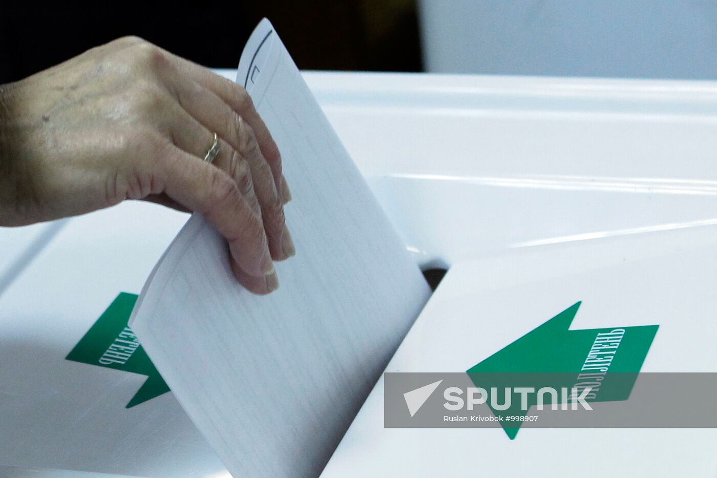 Moscow residents vote in State Duma elections