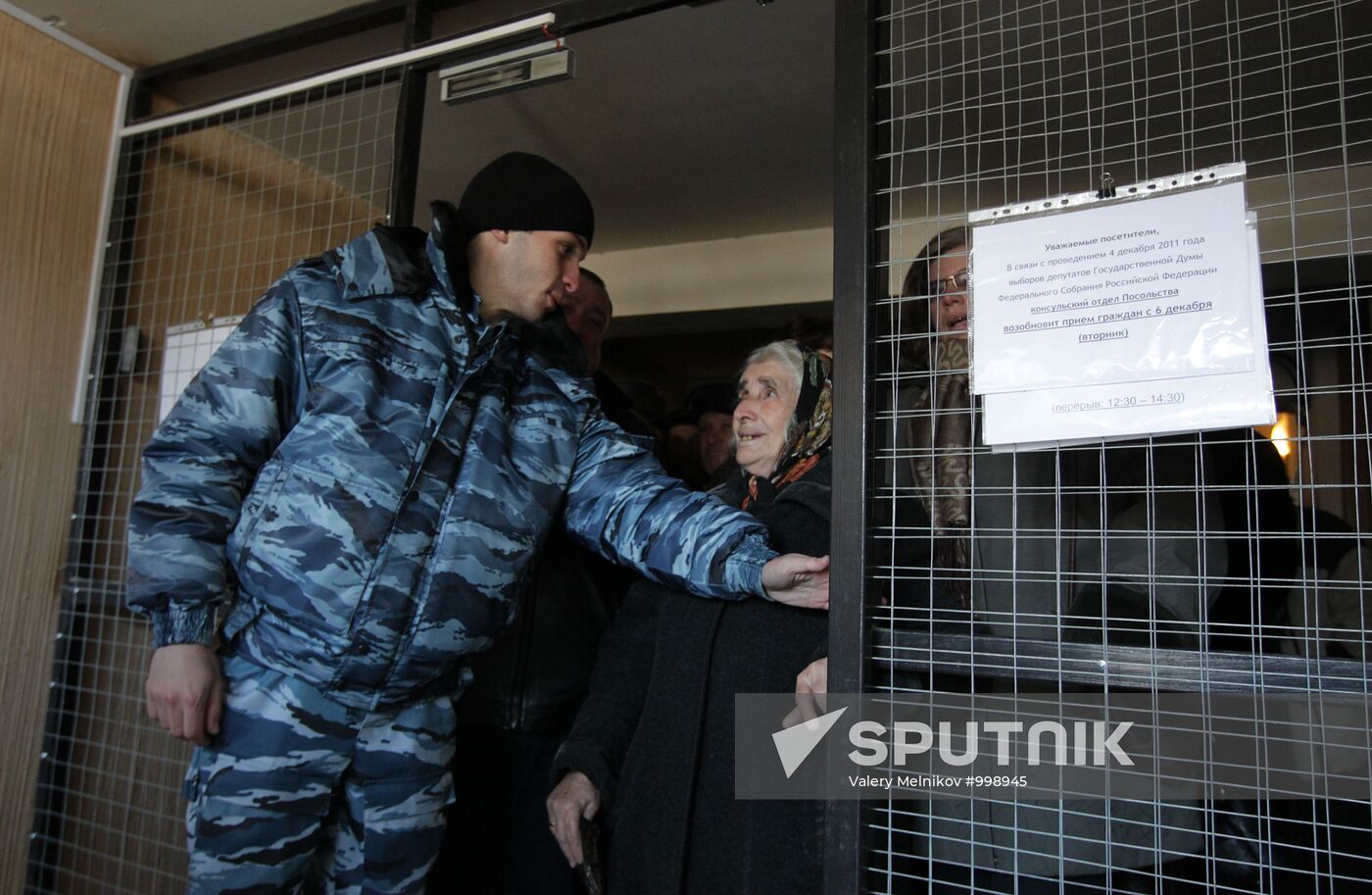 South Ossetia votes in Russian State Duma elections