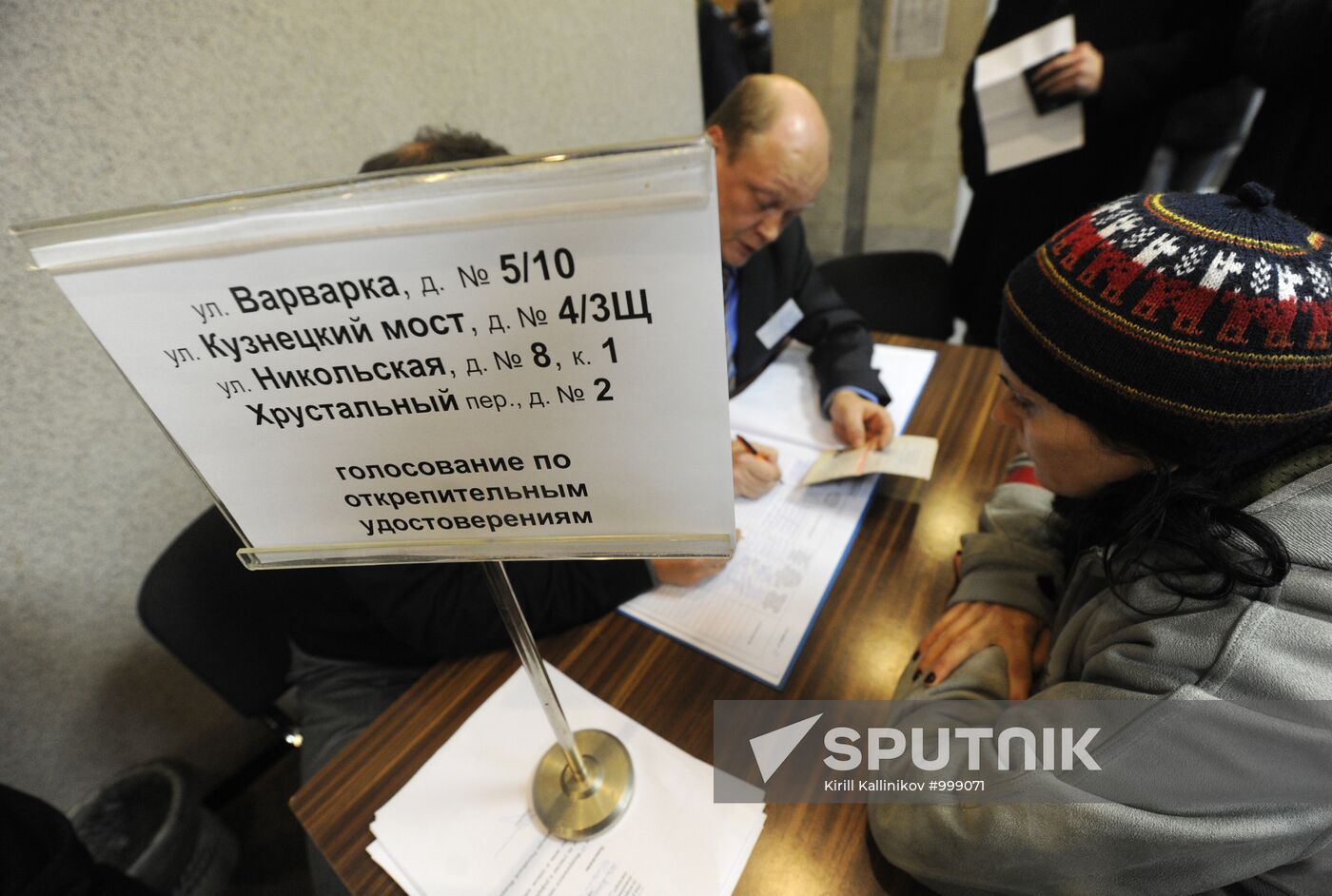 Situation at polling station in Moscow Central Telegraph Office