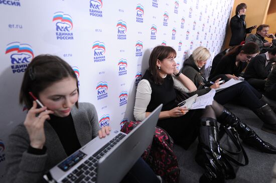 United Russia party top officials speak to journalists