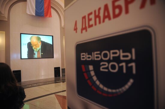 Duma elections preliminary results announced at press conference