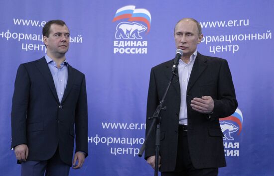 Dmitry Medvedev and Vladimir Putin at United Russia office