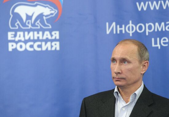 D. Medvedev and V. Putin at United Russia party headquarters