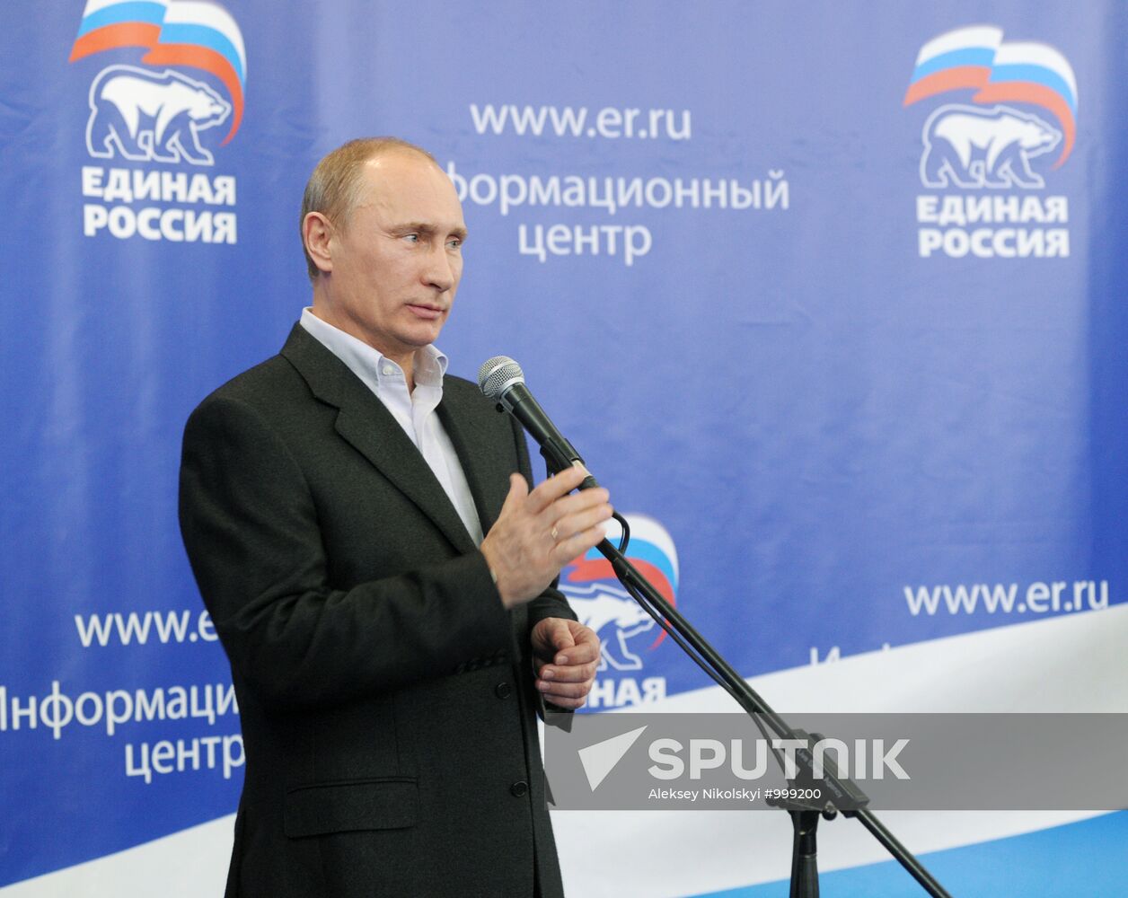 D. Medvedev and V. Putin at United Russia party headquarters