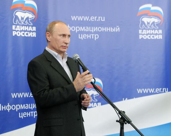D. Medvedev and V. Putin at United Russia party headquarters