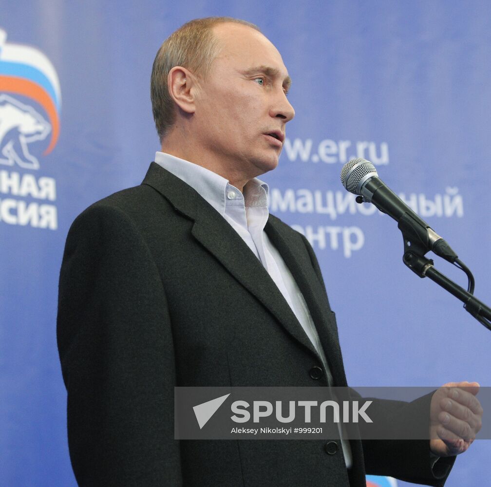 D. Medvedev and V. Putin at United Russia party headquarters