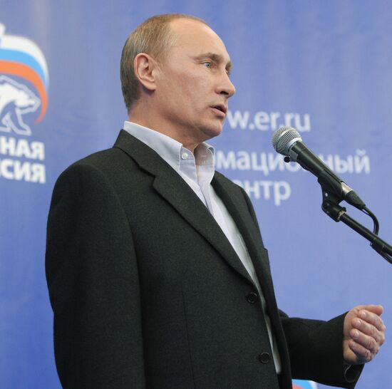 D. Medvedev and V. Putin at United Russia party headquarters