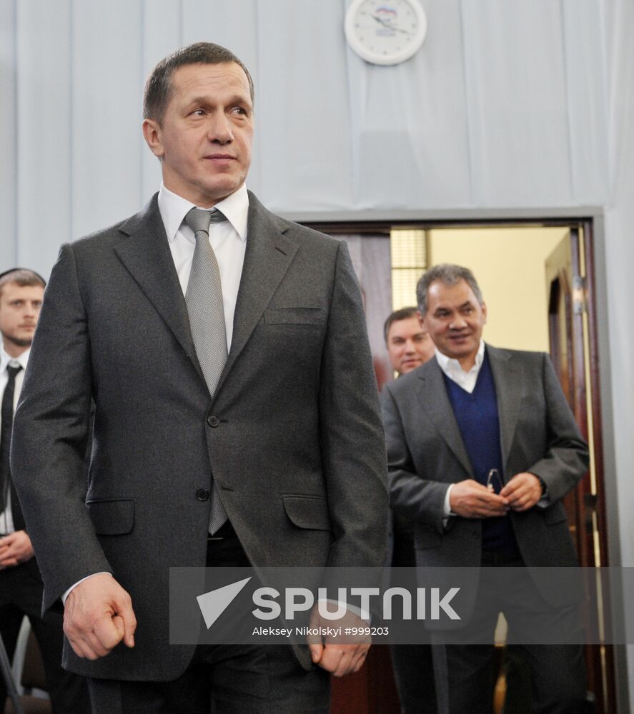 D. Medvedev and V. Putin at United Russia party headquarters