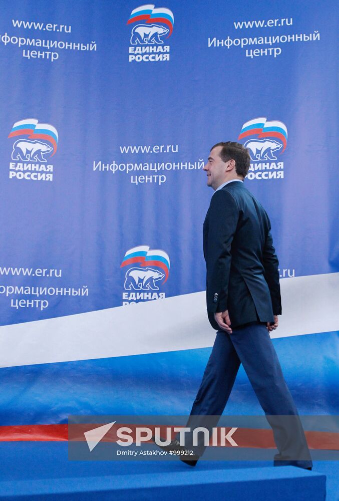 D. Medvedev and V. Putin at main United Russia headquarters