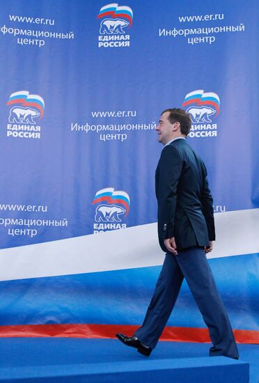 D. Medvedev and V. Putin at main United Russia headquarters