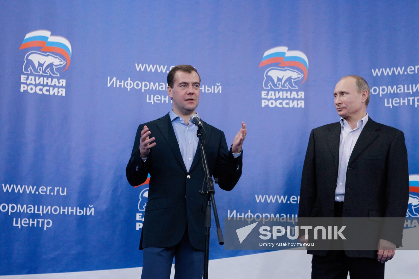 D. Medvedev and V. Putin at main United Russia headquarters