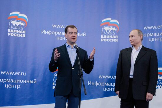 D. Medvedev and V. Putin at main United Russia headquarters