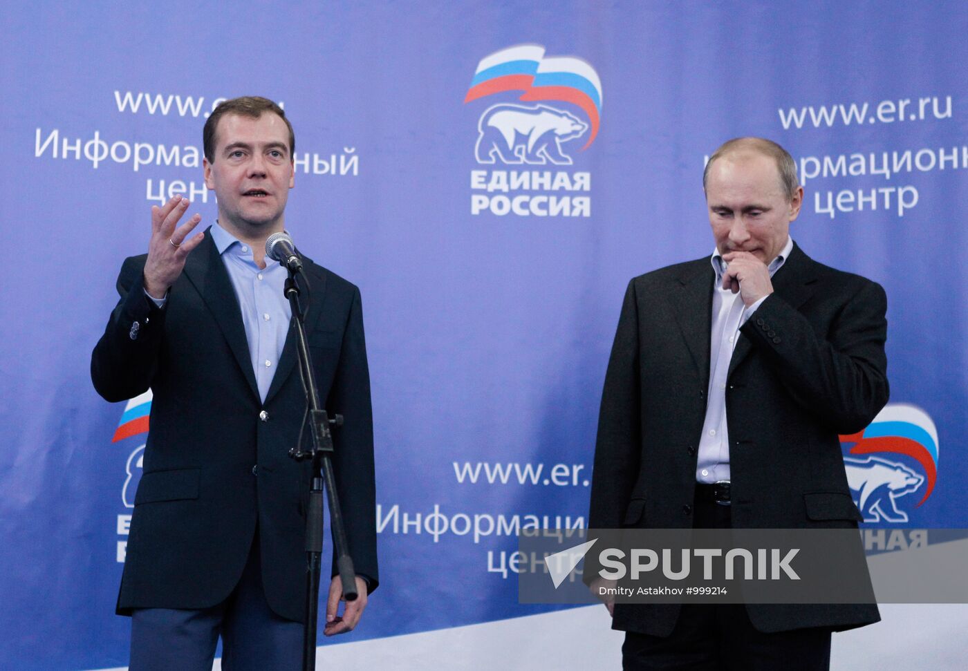 D. Medvedev and V. Putin at main United Russia headquarters