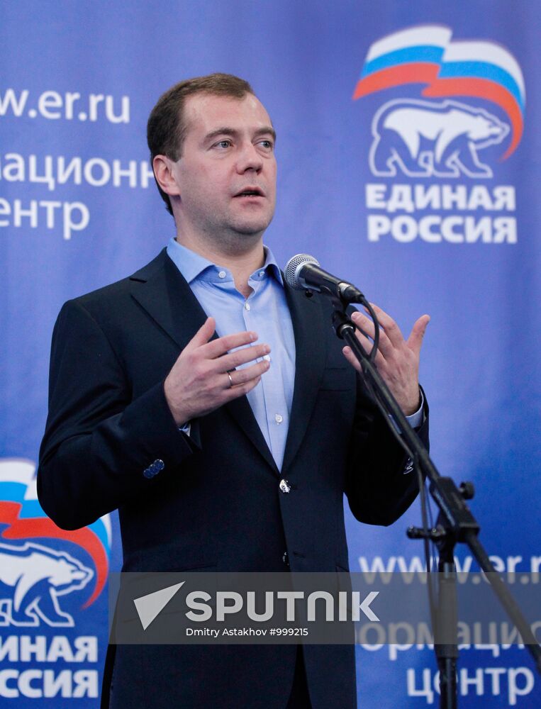 D. Medvedev and V. Putin at main United Russia headquarters