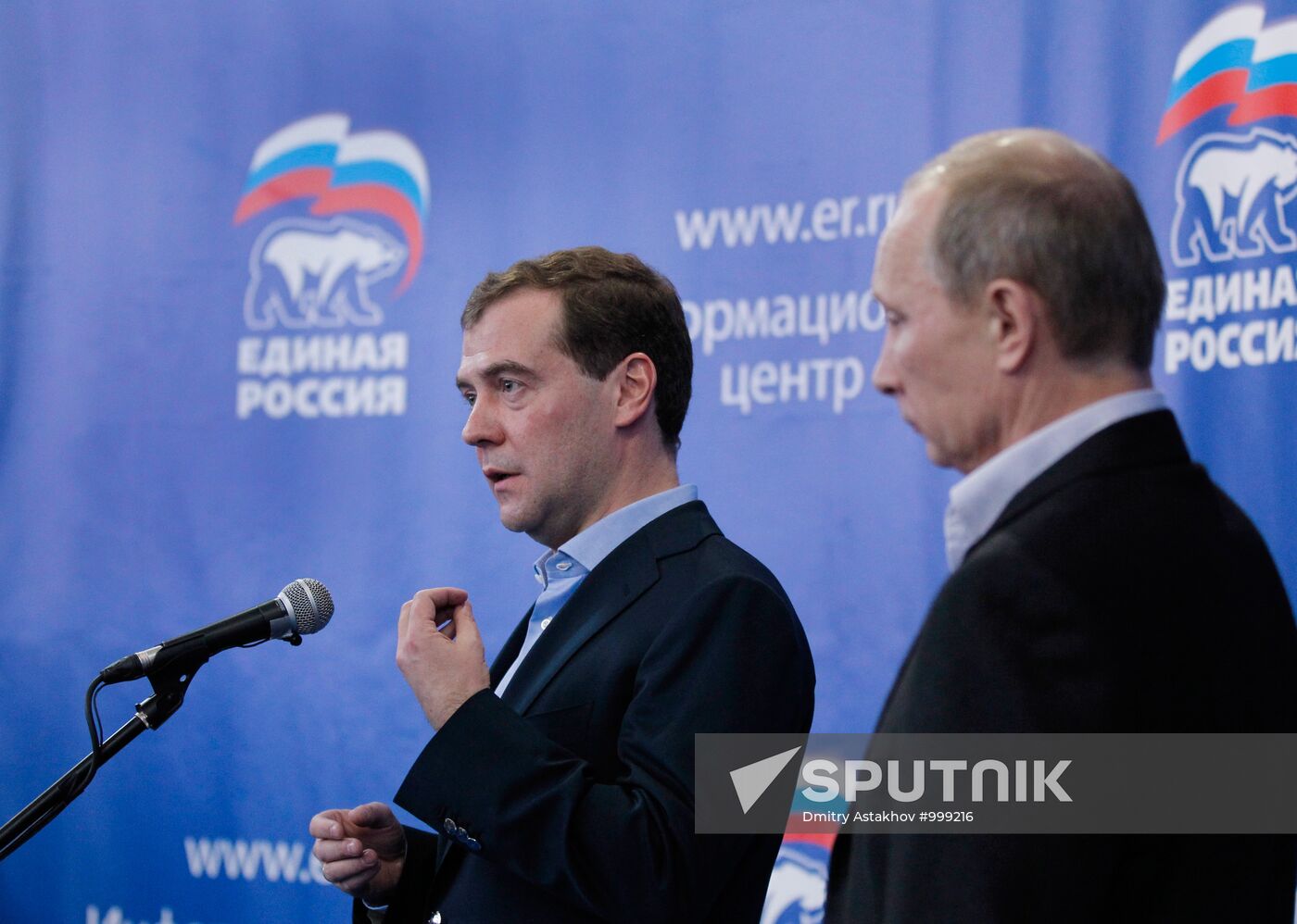 D. Medvedev and V. Putin at main United Russia headquarters