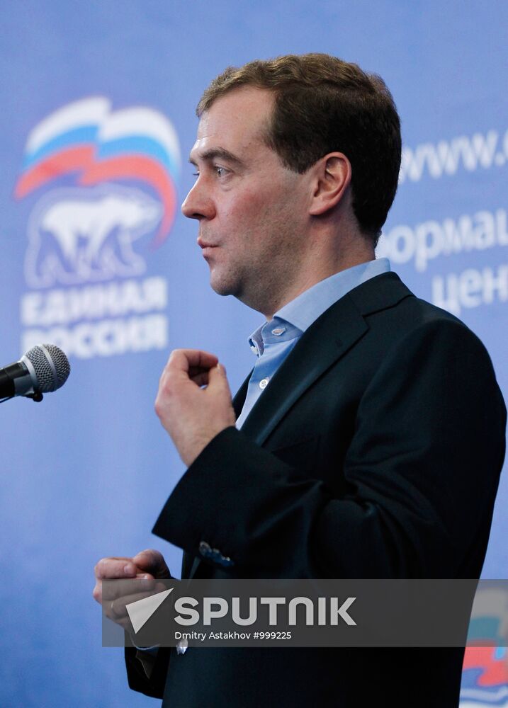 D. Medvedev and V. Putin at main United Russia headquarters