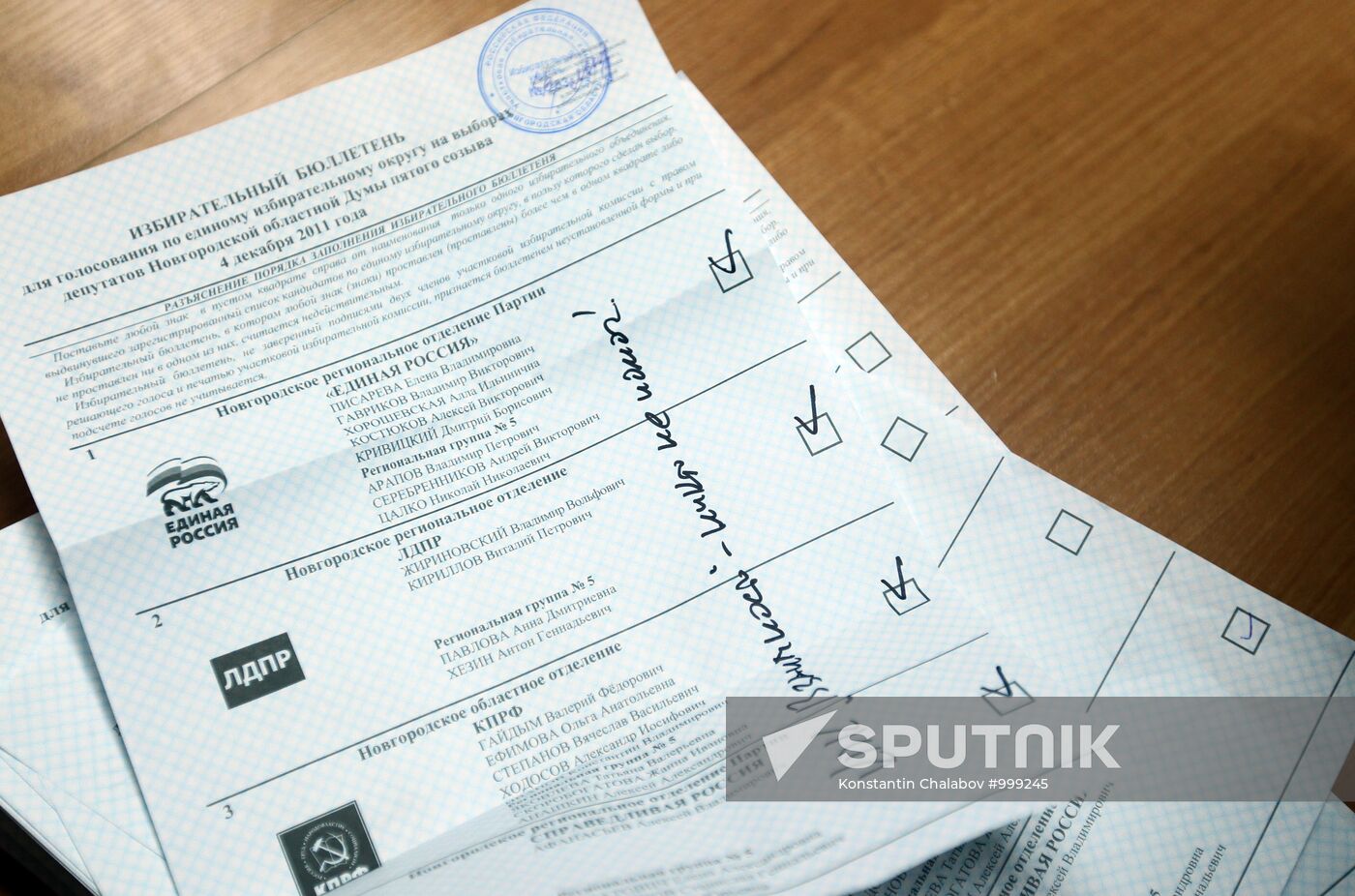 Vote count at State Duma elections