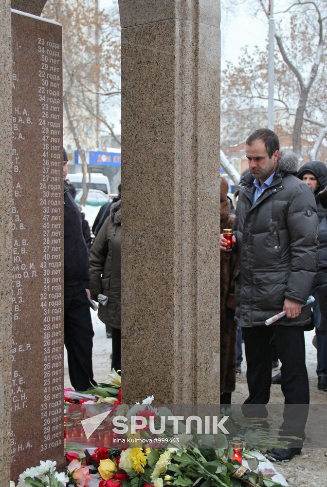 Memorial for those killed in Lame Horse fire