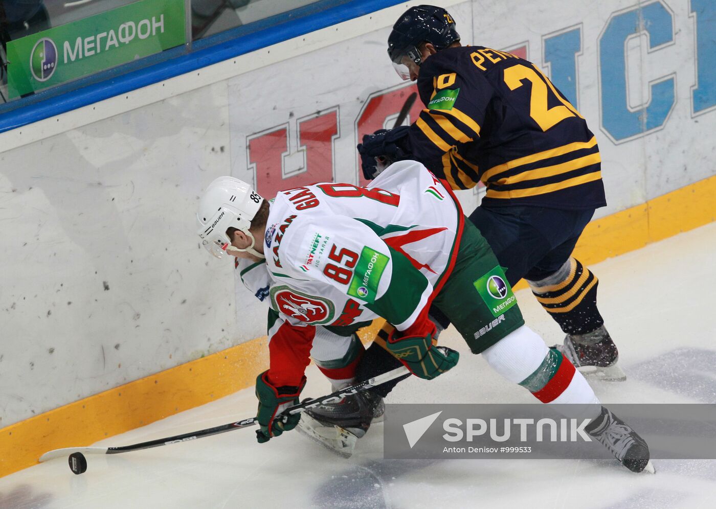 KHL. Atlant vs. Ak Bars