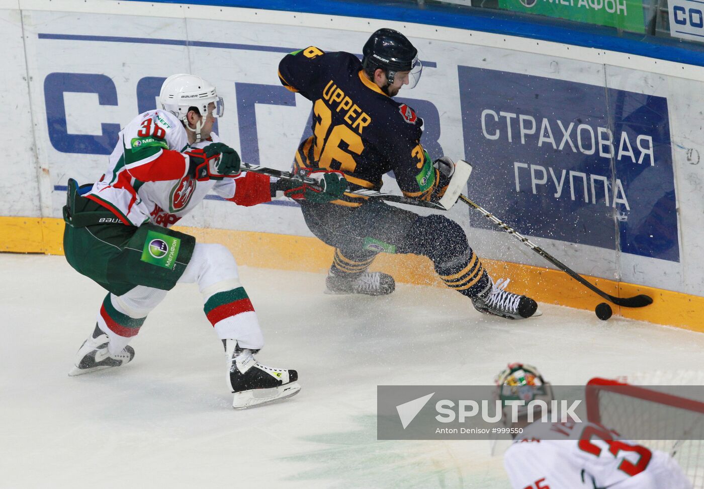 KHL. Atlant vs. Ak Bars