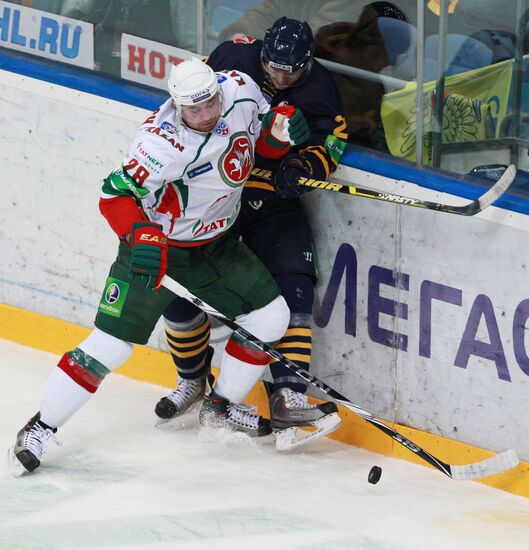 KHL. Atlant vs. Ak Bars