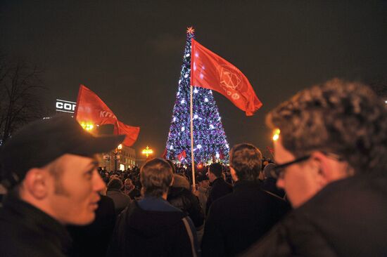 Communist Party supporters stage rally at Pushkinskaya Square