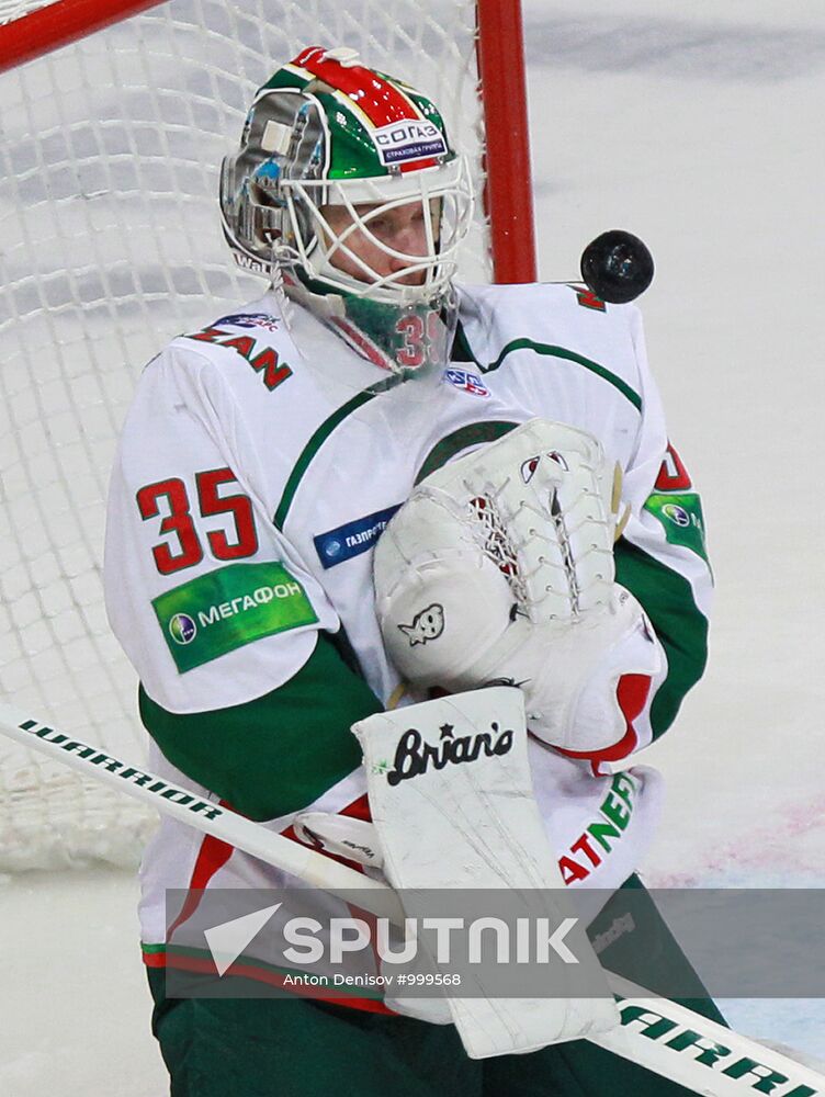 KHL. Atlant vs. Ak Bars