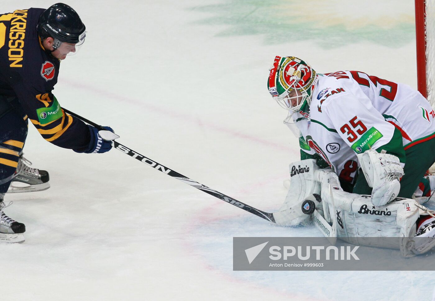 KHL. Atlant vs. Ak Bars