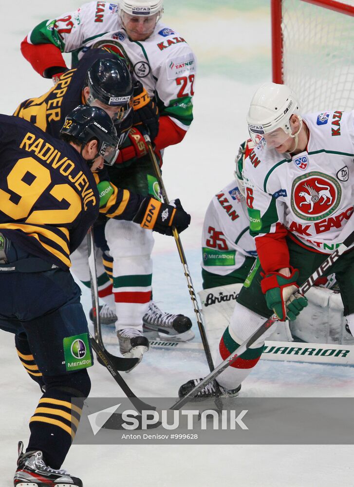 KHL. Atlant vs. Ak Bars