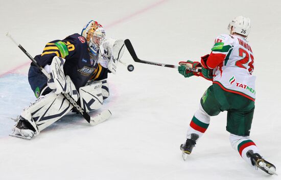 KHL. Atlant vs. Ak Bars