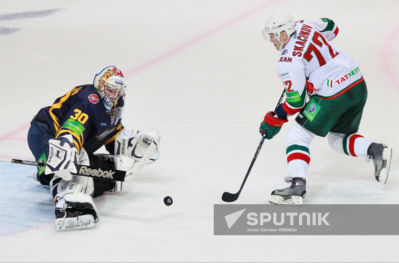 KHL. Atlant vs. Ak Bars