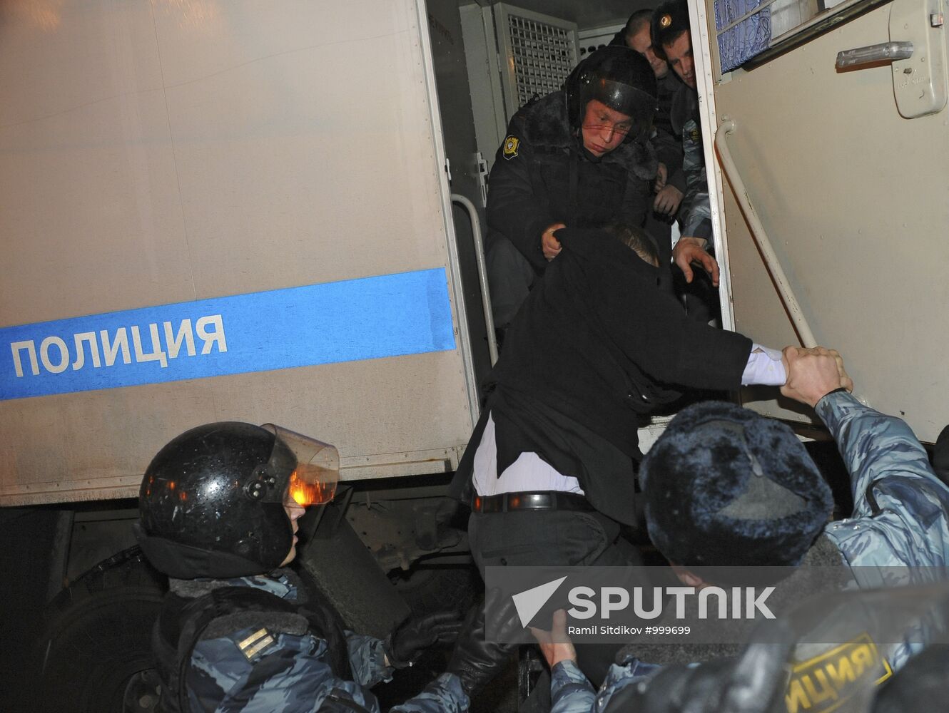 Opposition protest on Chistye Prudy