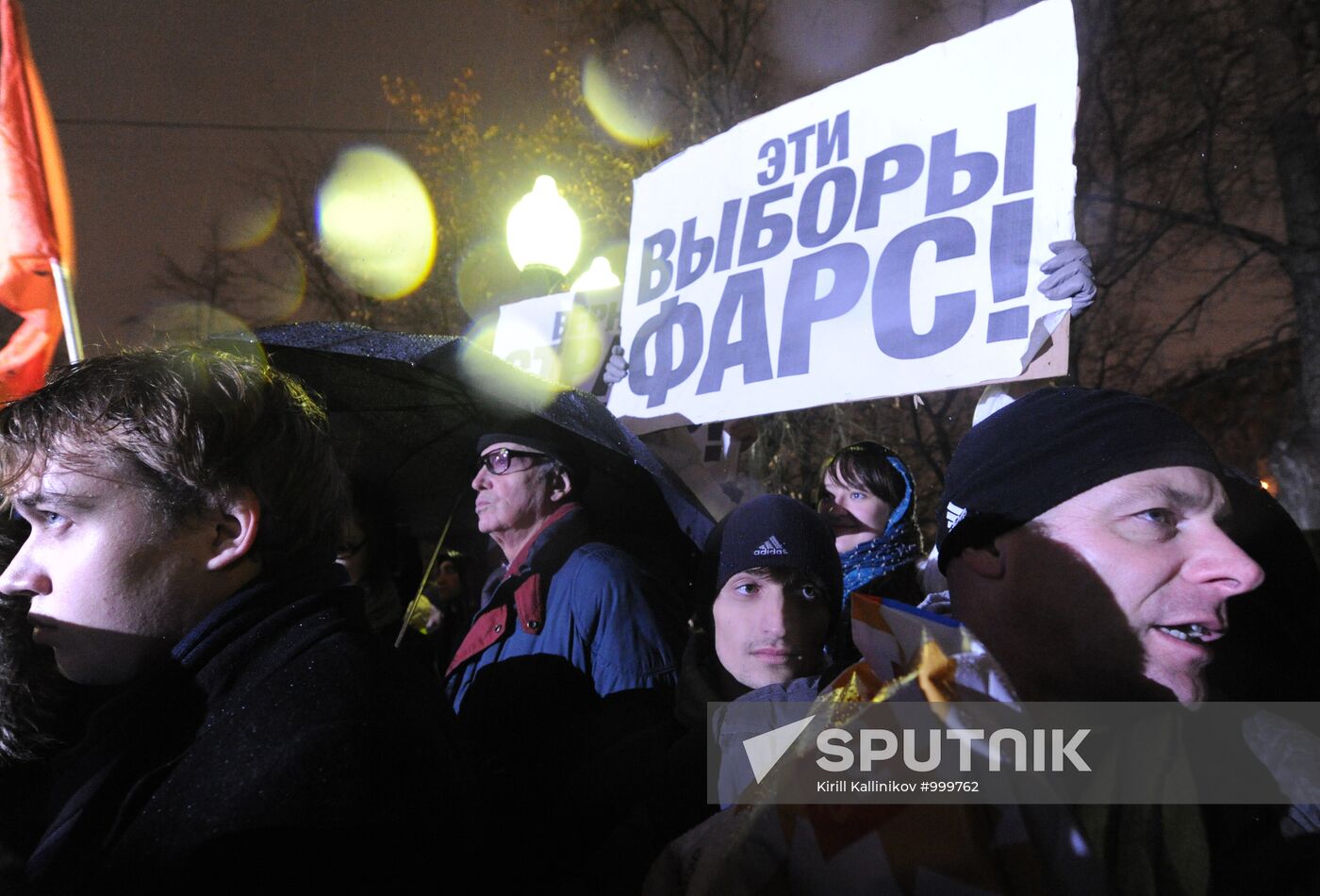 Opposition protest on Chistye Prudy